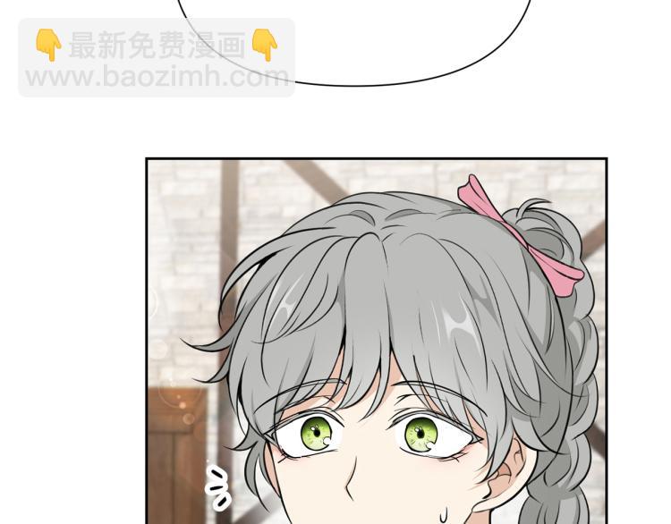 《皇子家的乡下龙》外传3 温馨一家人 第37页
