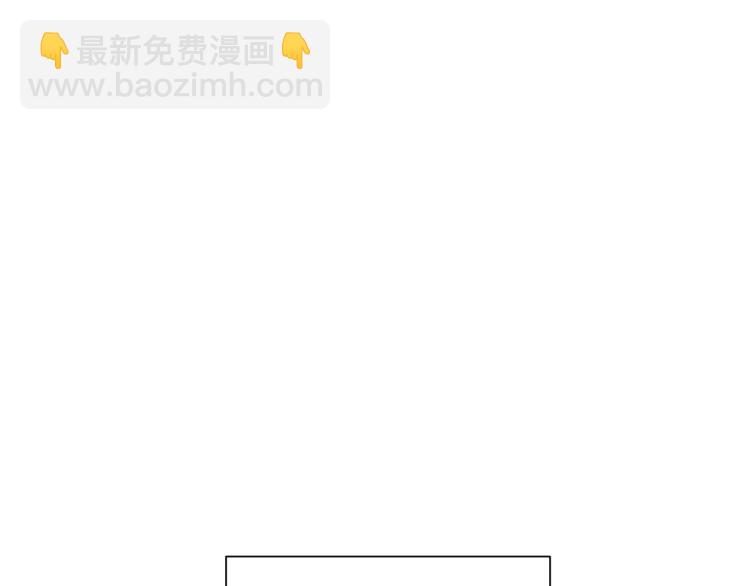 《皇子家的乡下龙》外传3 温馨一家人 第4页