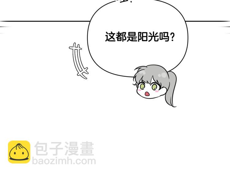 《皇子家的乡下龙》外传4 萌宝离家出走 第14页
