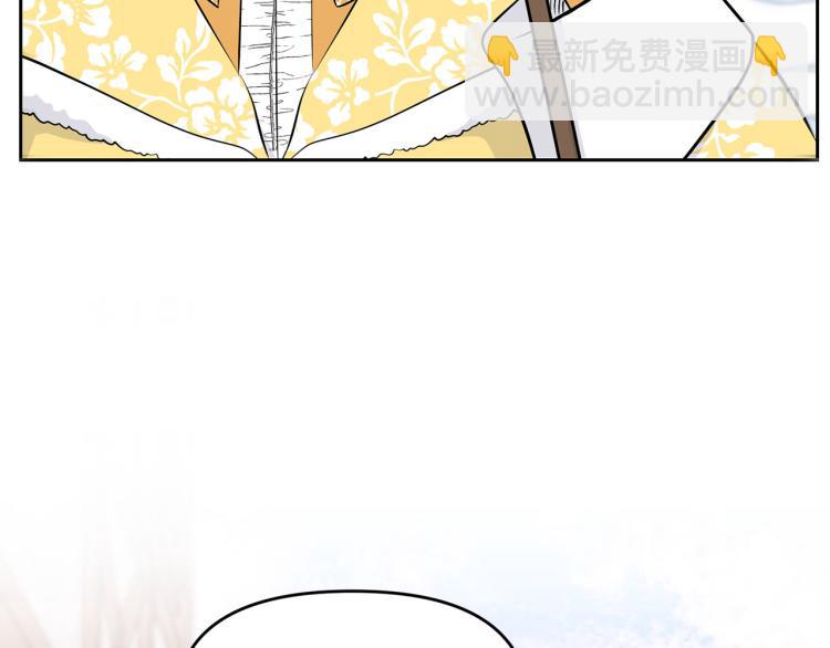 《皇子家的乡下龙》外传4 萌宝离家出走 第20页
