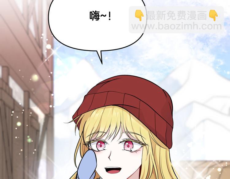 《皇子家的乡下龙》外传4 萌宝离家出走 第21页