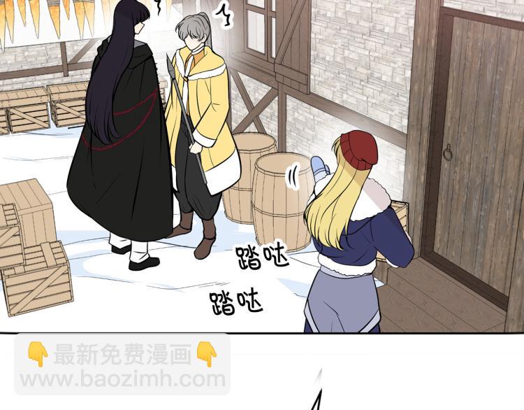 《皇子家的乡下龙》外传4 萌宝离家出走 第25页