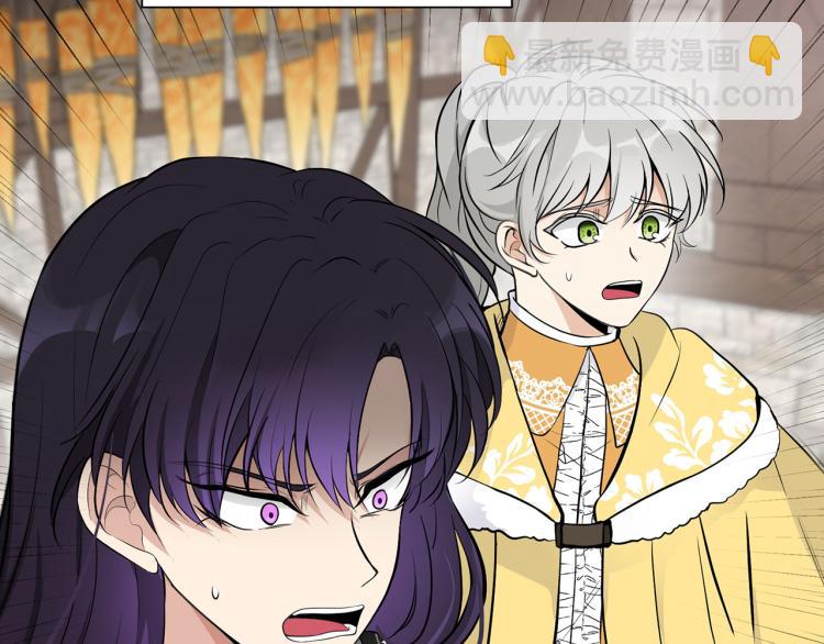 《皇子家的乡下龙》外传4 萌宝离家出走 第29页