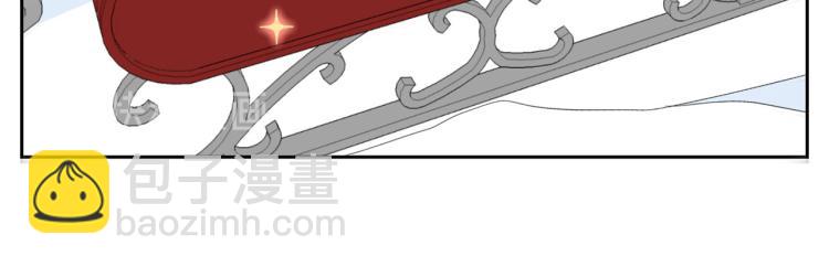 《皇子家的乡下龙》外传4 萌宝离家出走 第40页