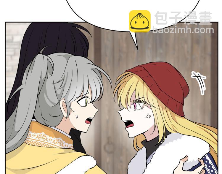 《皇子家的乡下龙》外传4 萌宝离家出走 第47页