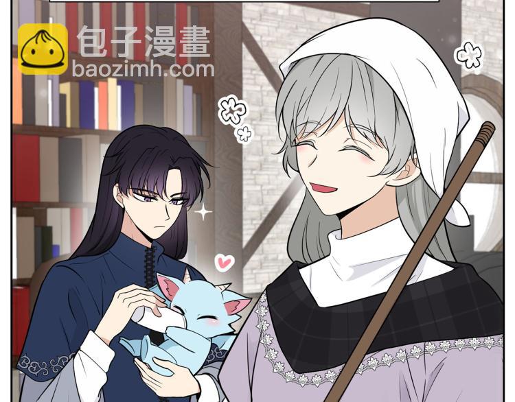 《皇子家的乡下龙》外传4 萌宝离家出走 第8页