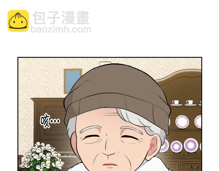 《皇子家的乡下龙》外传6 牵手 第22页