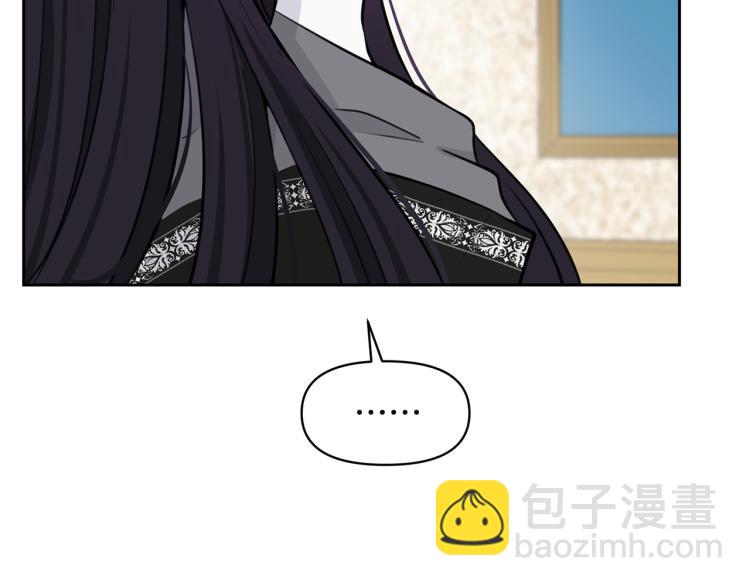 《皇子家的乡下龙》外传6 牵手 第33页