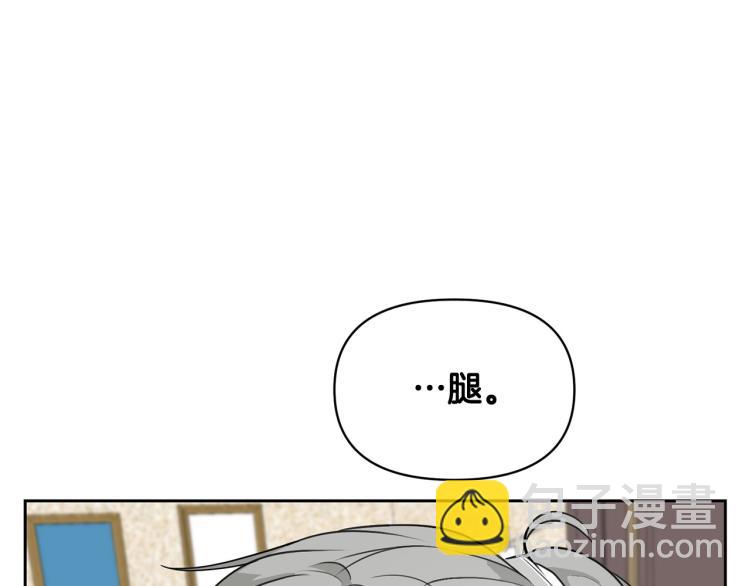 《皇子家的乡下龙》外传6 牵手 第34页