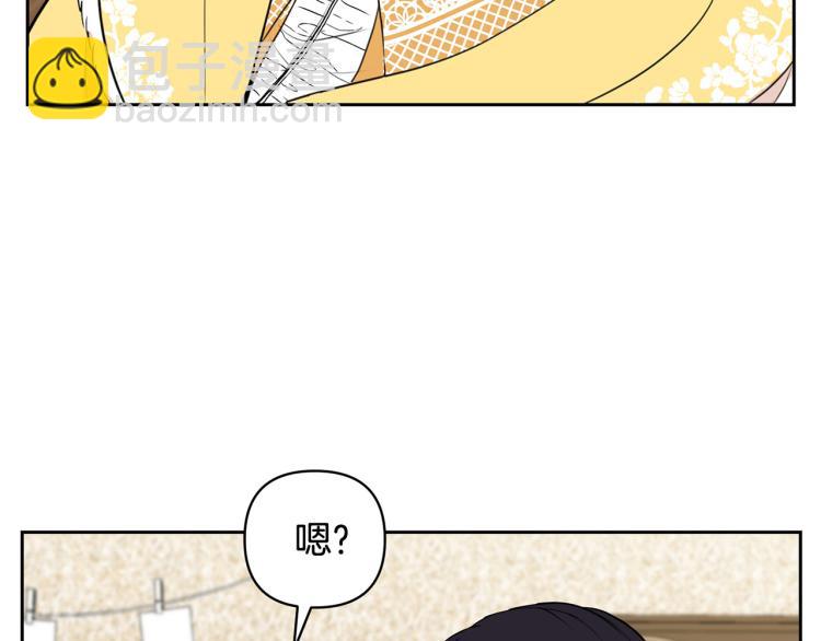 《皇子家的乡下龙》外传6 牵手 第36页