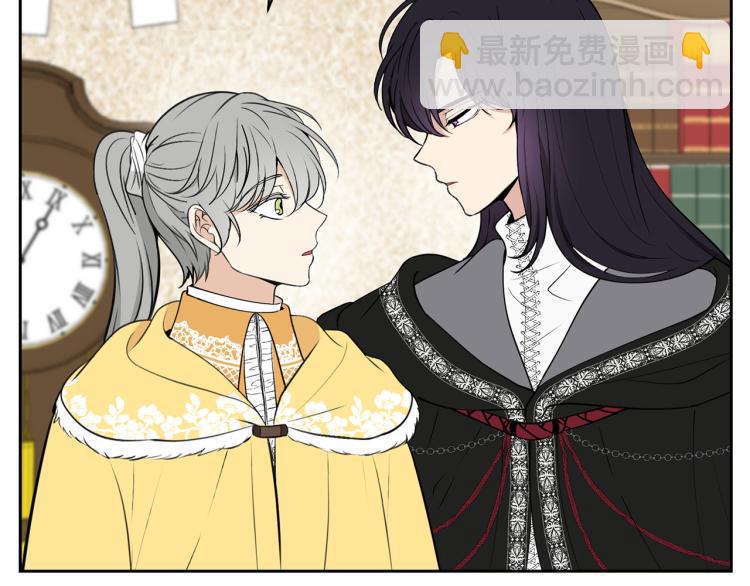 《皇子家的乡下龙》外传6 牵手 第37页