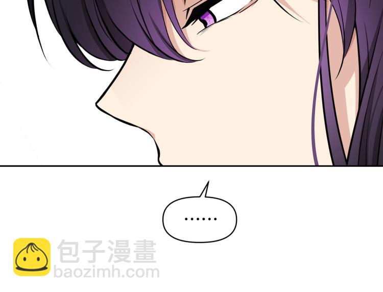 《皇子家的乡下龙》外传6 牵手 第40页