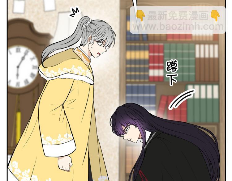 《皇子家的乡下龙》外传6 牵手 第42页