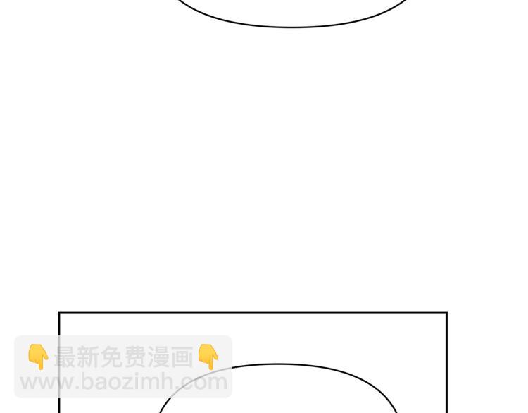《皇子家的乡下龙》外传6 牵手 第49页