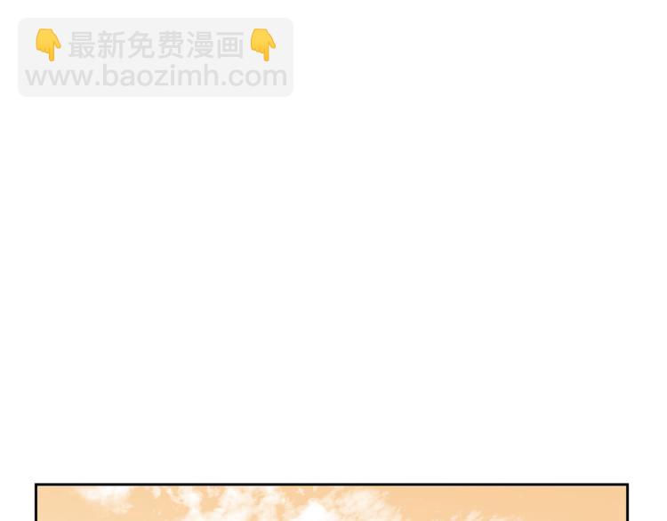 《皇子家的乡下龙》外传6 牵手 第4页
