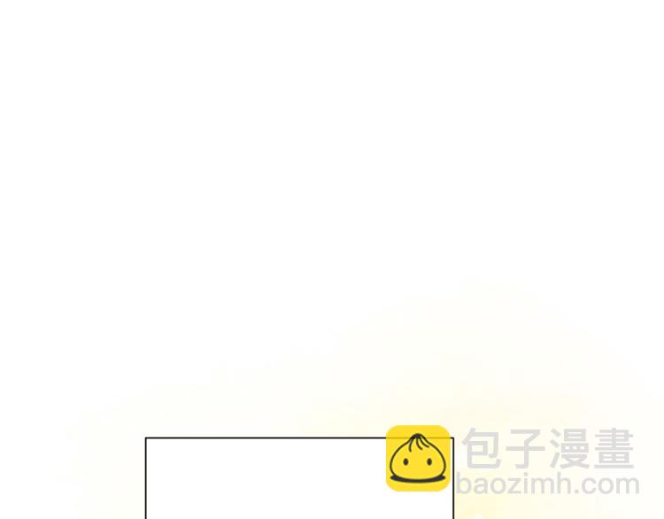 《皇子家的乡下龙》外传7 意外睡着 第13页