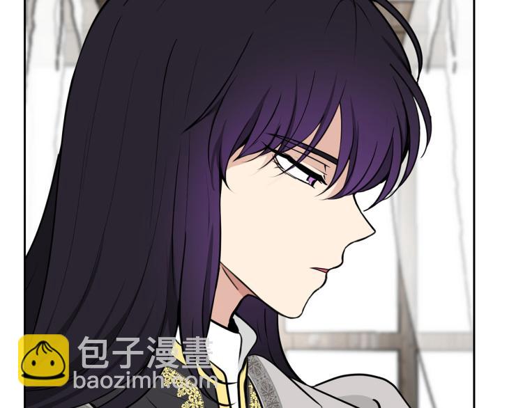 《皇子家的乡下龙》外传7 意外睡着 第9页