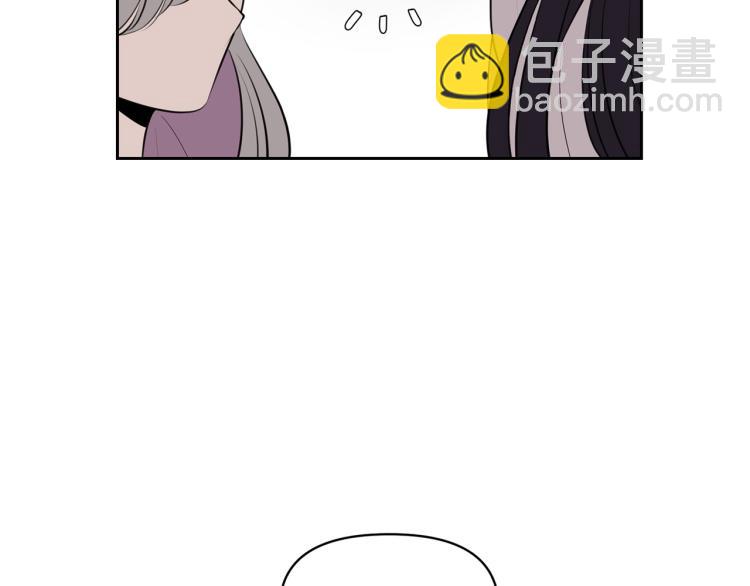 《皇子家的乡下龙》外传8 给龙宝宝取名 第14页