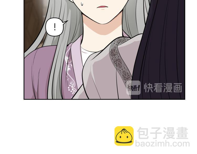 《皇子家的乡下龙》外传8 给龙宝宝取名 第18页