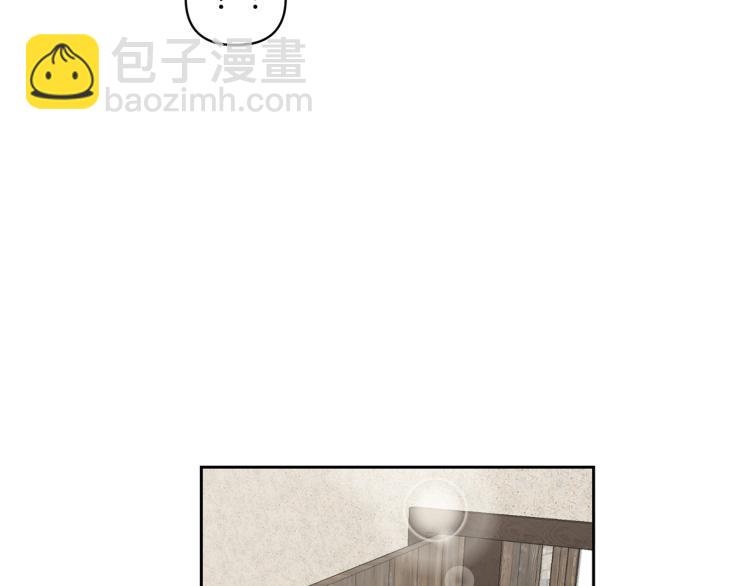 《皇子家的乡下龙》外传8 给龙宝宝取名 第21页