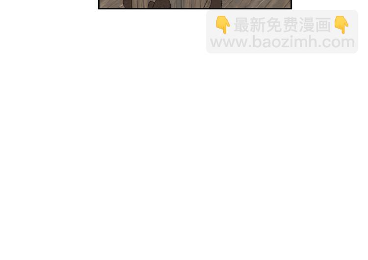 《皇子家的乡下龙》外传8 给龙宝宝取名 第23页
