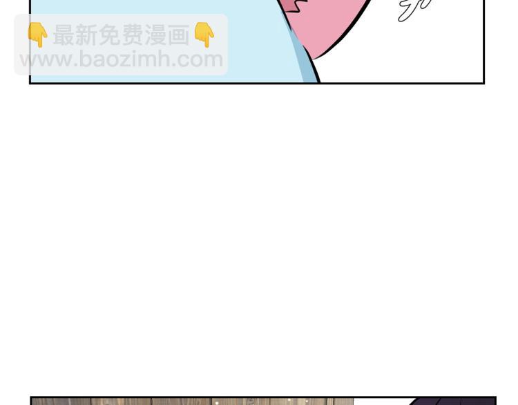 《皇子家的乡下龙》外传8 给龙宝宝取名 第44页