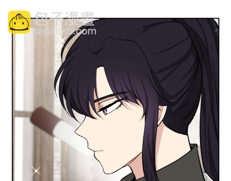 《皇子家的乡下龙》外传9 为什么亲我？ 第10页