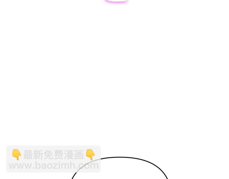《皇子家的乡下龙》外传9 为什么亲我？ 第39页