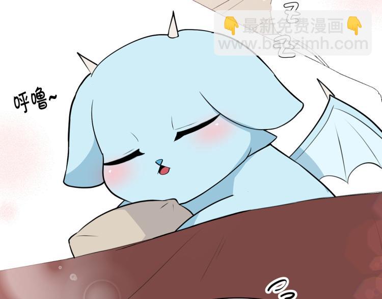 《皇子家的乡下龙》外传9 为什么亲我？ 第49页