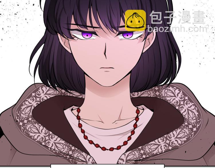 《皇子家的乡下龙》外传10 甜蜜蜜的棉花糖 第13页