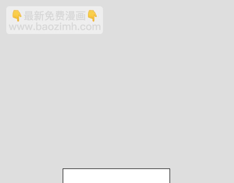 《皇子家的乡下龙》外传10 甜蜜蜜的棉花糖 第15页