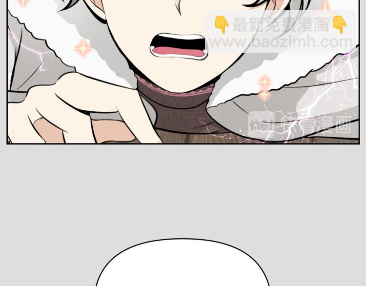 《皇子家的乡下龙》外传10 甜蜜蜜的棉花糖 第18页