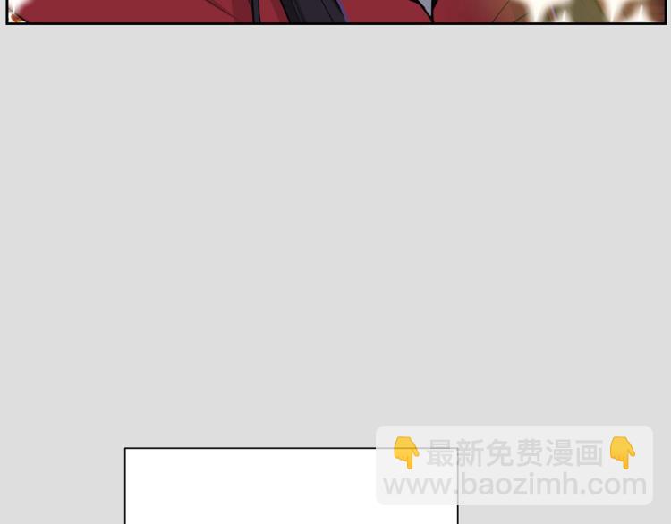 《皇子家的乡下龙》外传10 甜蜜蜜的棉花糖 第21页