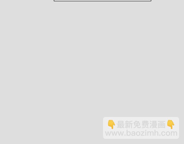 《皇子家的乡下龙》外传10 甜蜜蜜的棉花糖 第23页