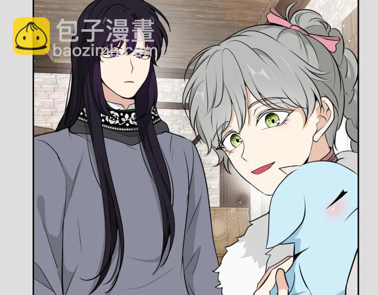 《皇子家的乡下龙》外传10 甜蜜蜜的棉花糖 第28页