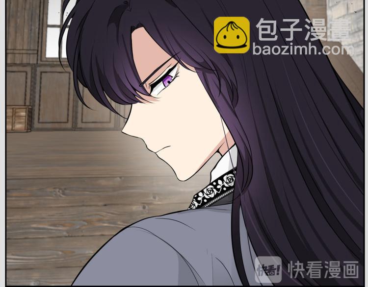 《皇子家的乡下龙》外传10 甜蜜蜜的棉花糖 第33页