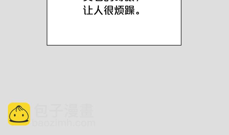 《皇子家的乡下龙》外传10 甜蜜蜜的棉花糖 第35页