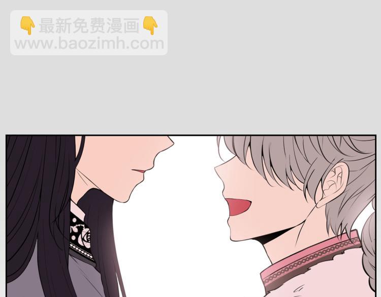 《皇子家的乡下龙》外传10 甜蜜蜜的棉花糖 第36页
