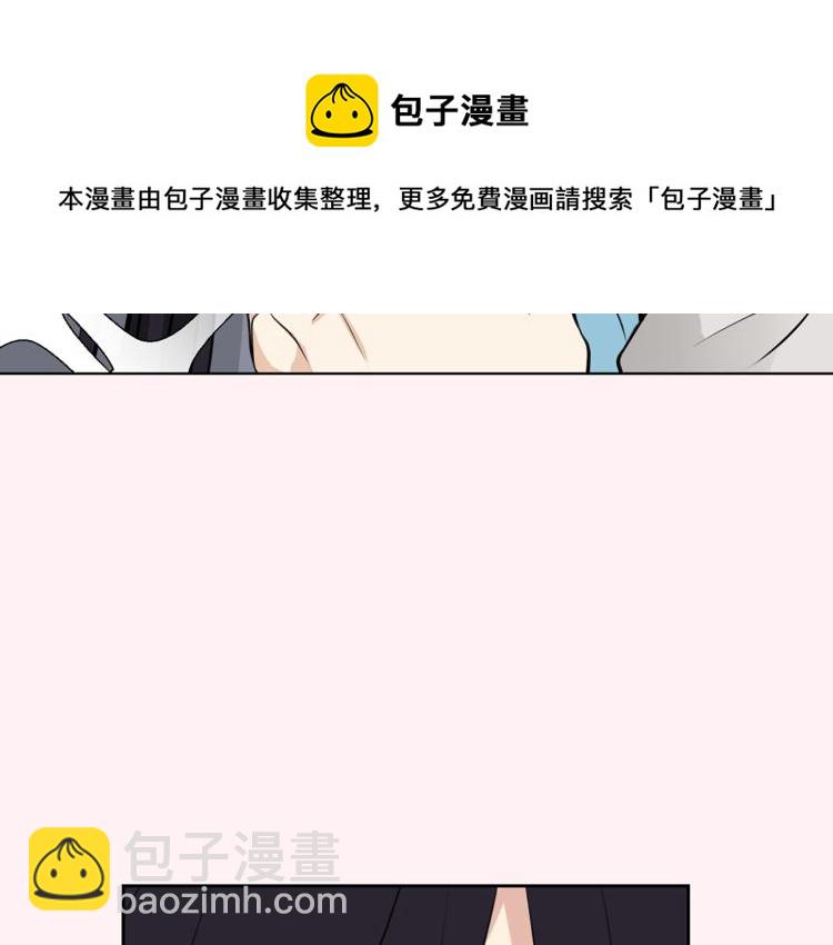 《皇子家的乡下龙》外传10 甜蜜蜜的棉花糖 第41页