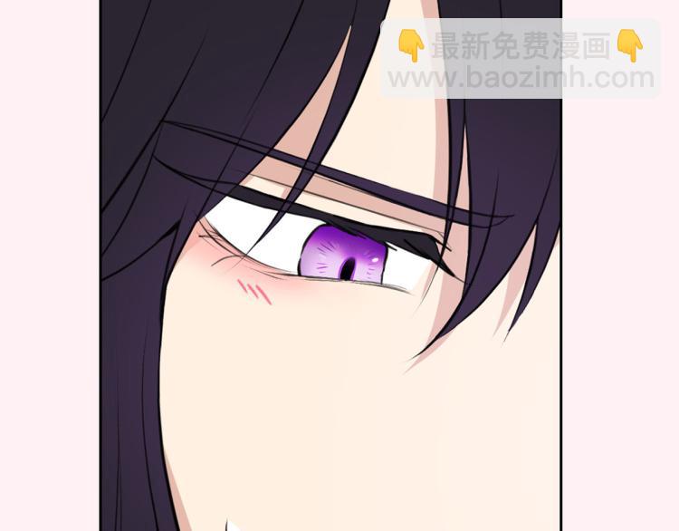 《皇子家的乡下龙》外传10 甜蜜蜜的棉花糖 第42页