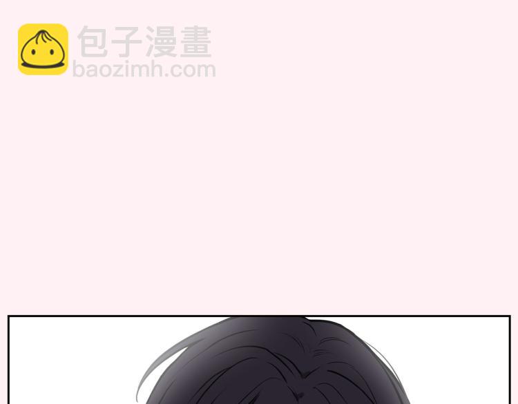 《皇子家的乡下龙》外传10 甜蜜蜜的棉花糖 第46页
