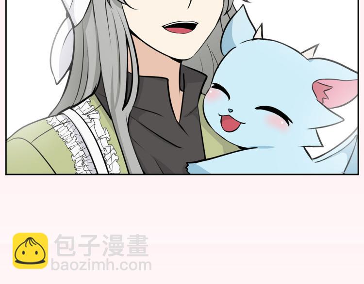 《皇子家的乡下龙》外传10 甜蜜蜜的棉花糖 第49页