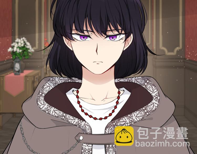 《皇子家的乡下龙》外传10 甜蜜蜜的棉花糖 第6页