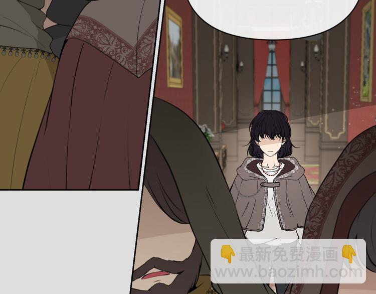 《皇子家的乡下龙》外传10 甜蜜蜜的棉花糖 第9页