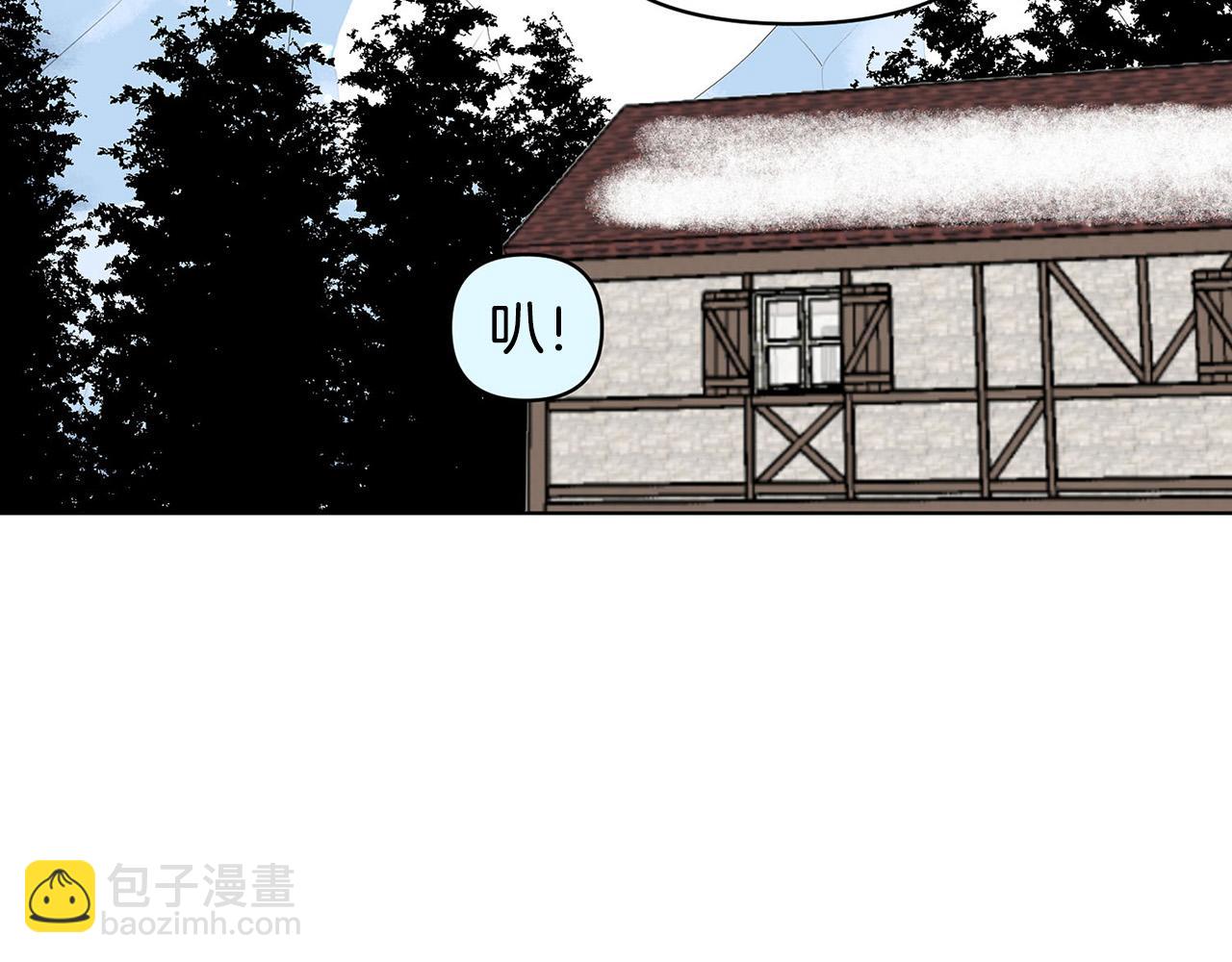 《皇子家的乡下龙》外传13 公然抢龙崽！ 第18页
