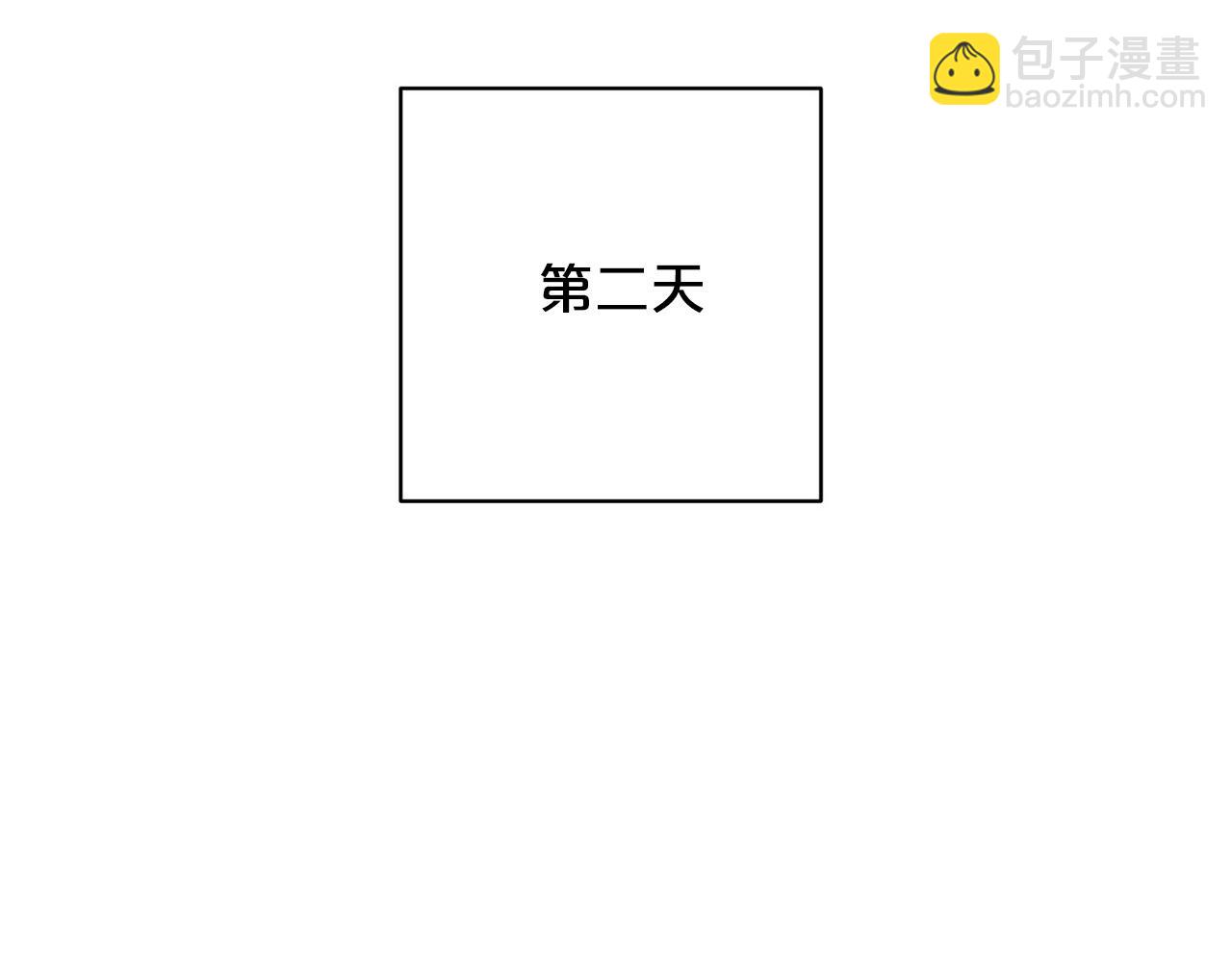 《皇子家的乡下龙》外传13 公然抢龙崽！ 第2页