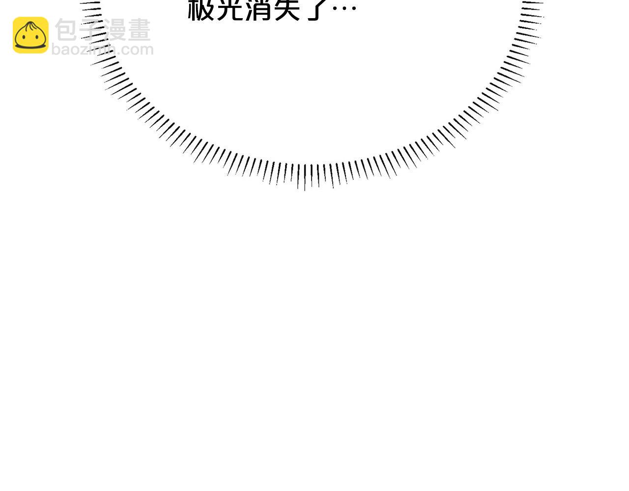 《皇子家的乡下龙》外传13 公然抢龙崽！ 第30页