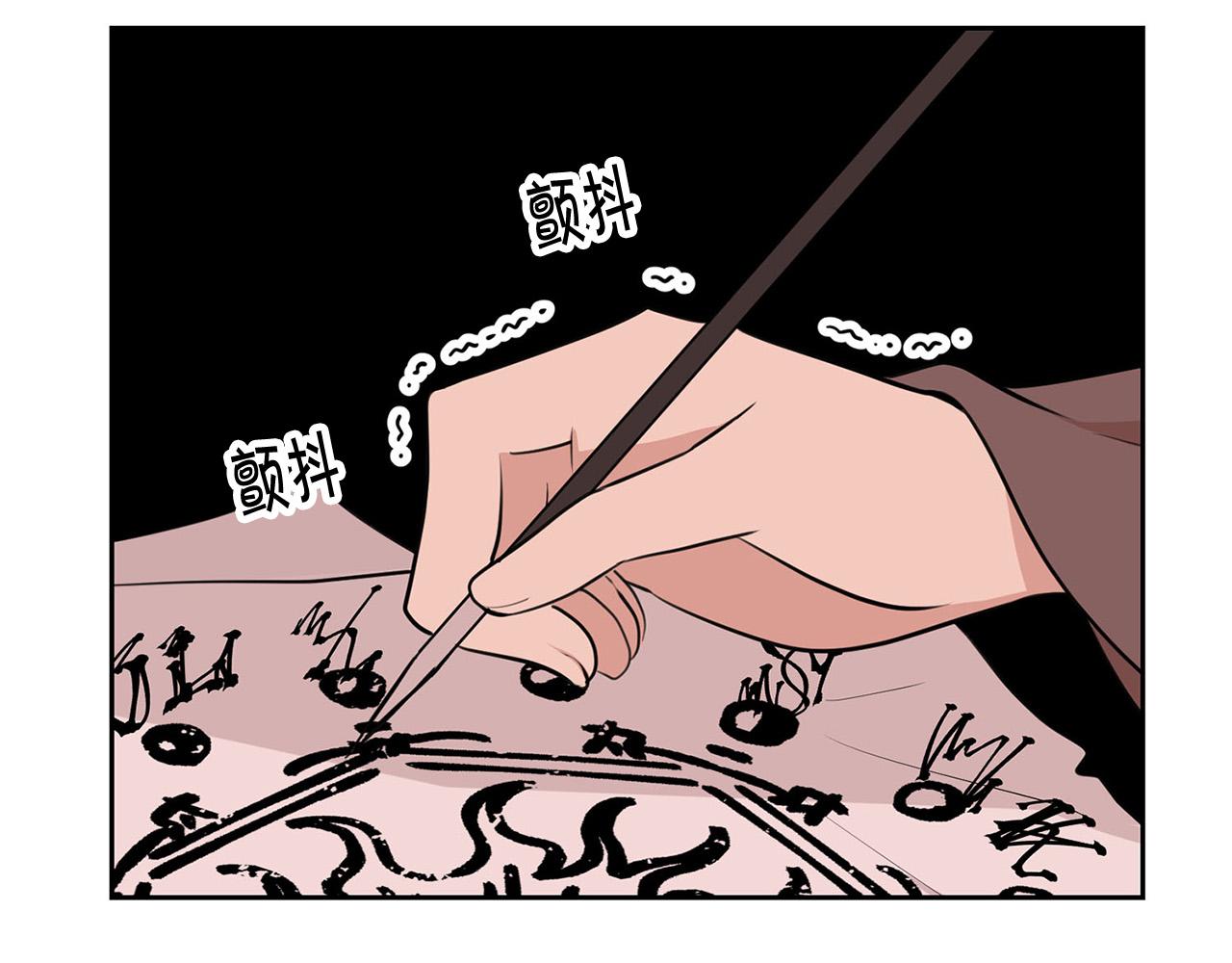 《皇子家的乡下龙》外传13 公然抢龙崽！ 第31页
