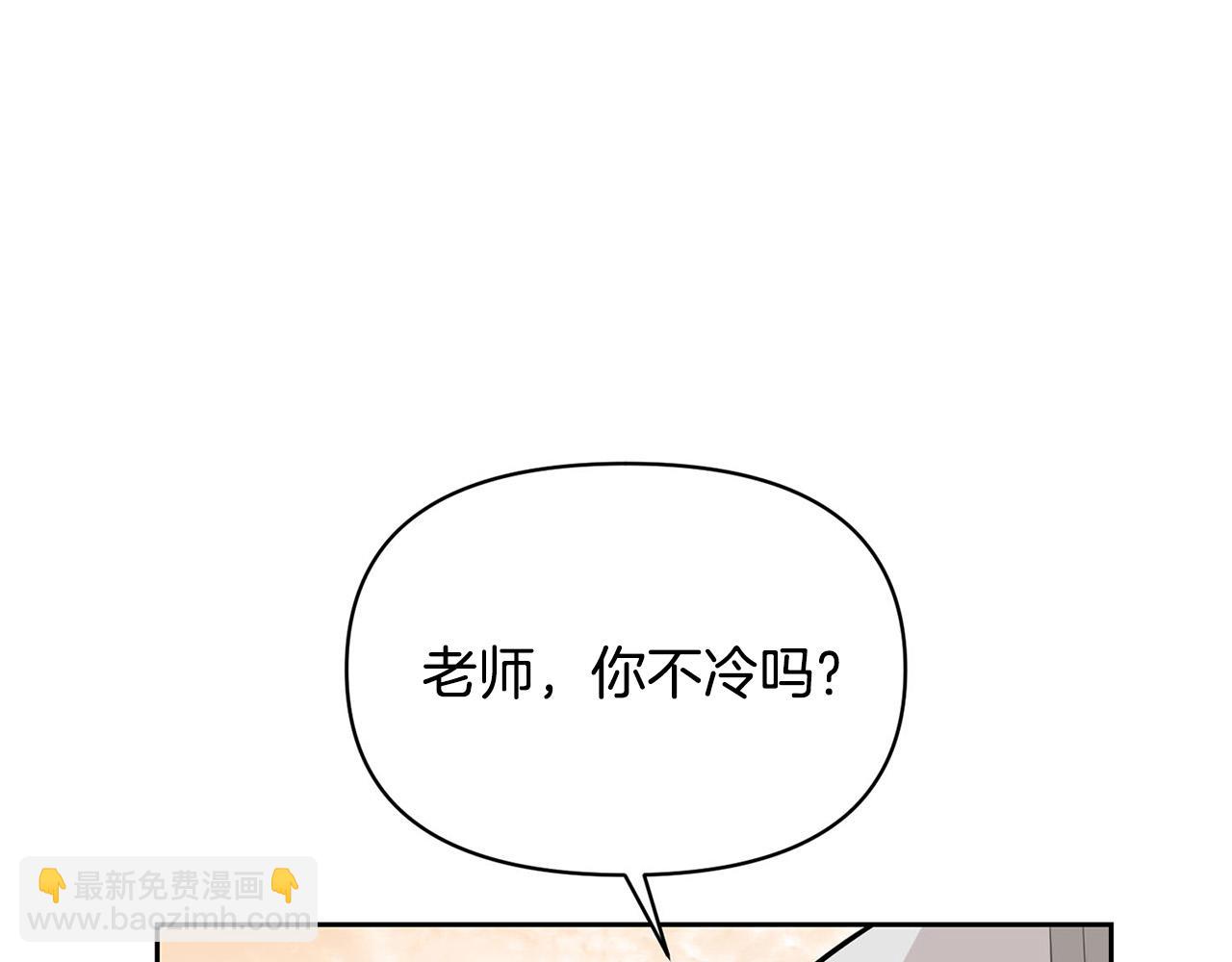《皇子家的乡下龙》外传13 公然抢龙崽！ 第33页