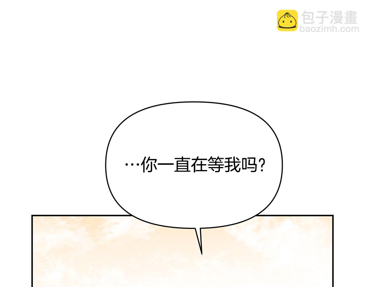 《皇子家的乡下龙》外传13 公然抢龙崽！ 第39页